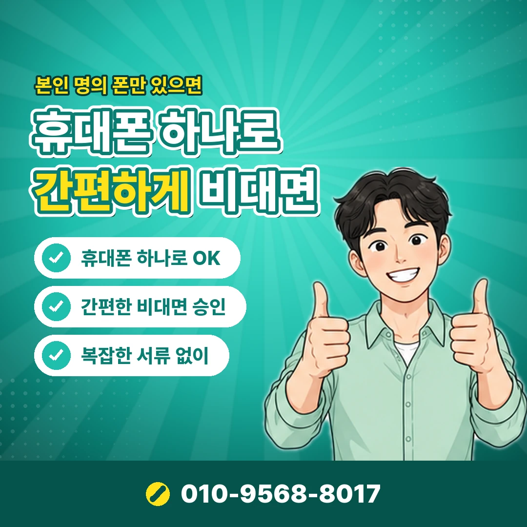 lg 콘텐츠이용료 청구서 보기 오케이티켓