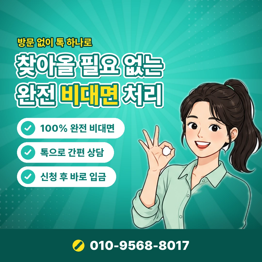 lg 콘텐츠이용료 차단 오케이티켓
