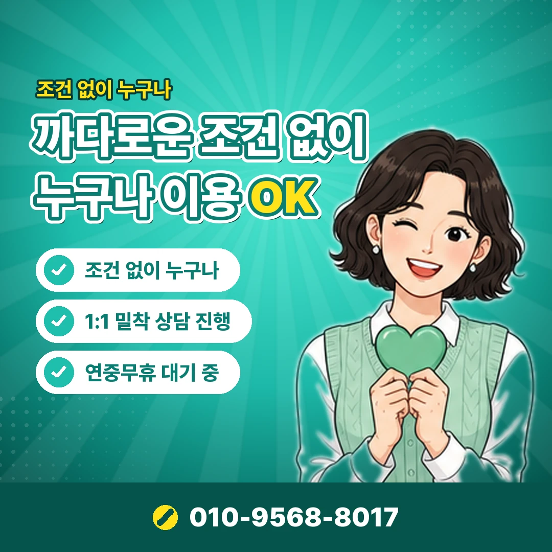 lg 콘텐츠이용료 미납 오케이티켓