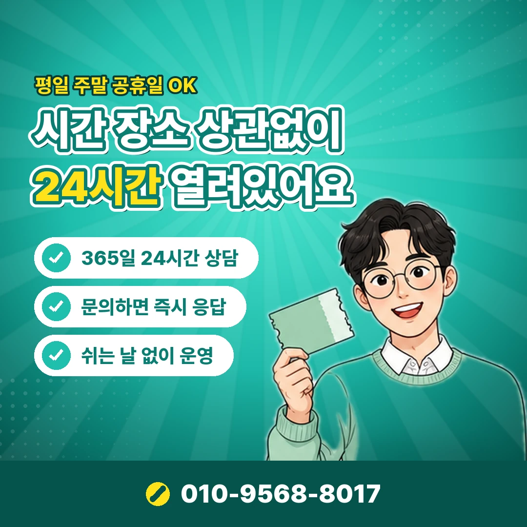 lg 콘텐츠이용료 한도 오케이티켓