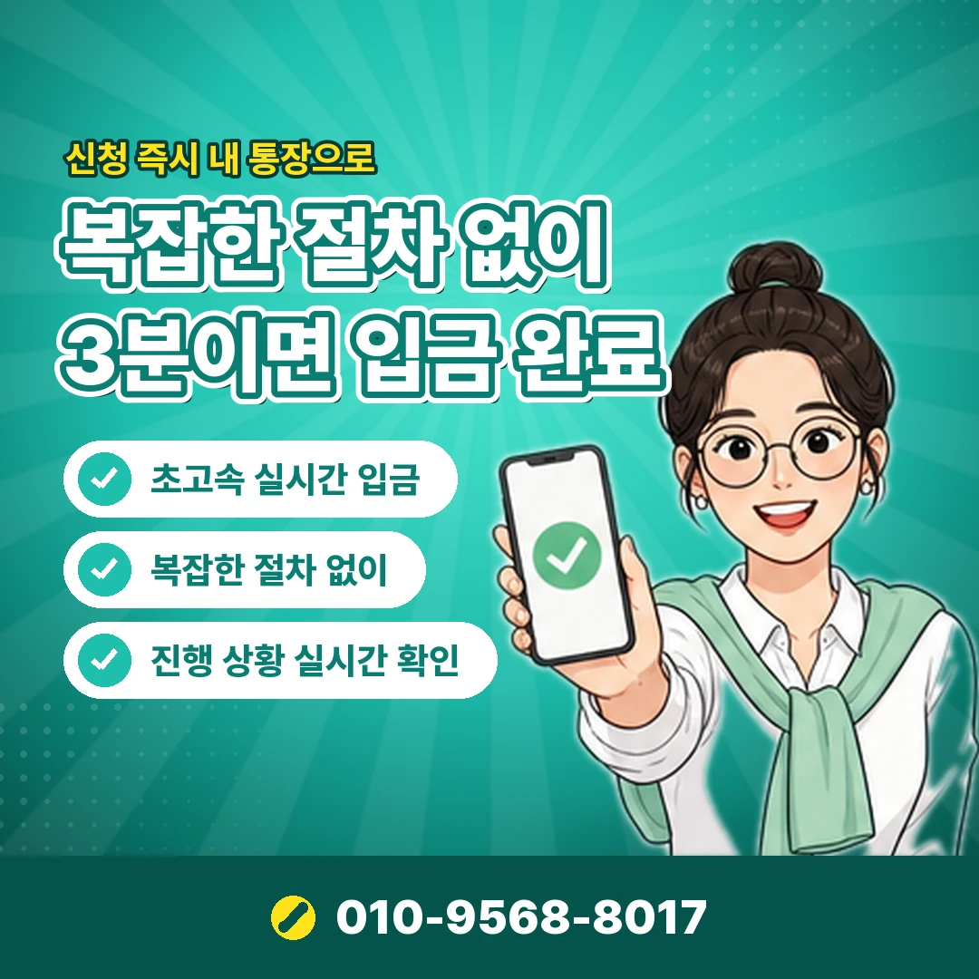 lg 콘텐츠이용료 상담 오케이티켓