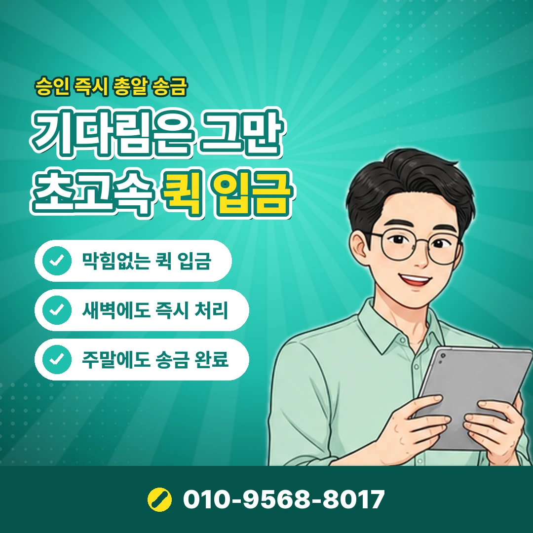 lg 콘텐츠이용료 정기결제 해지 오케이티켓
