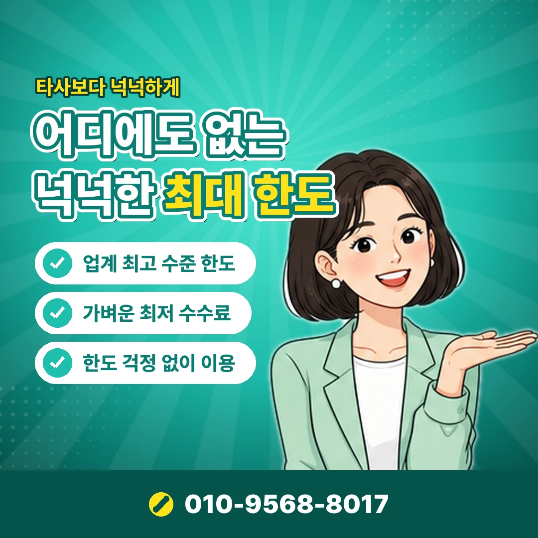 lg 콘텐츠이용료 조회 오케이티켓