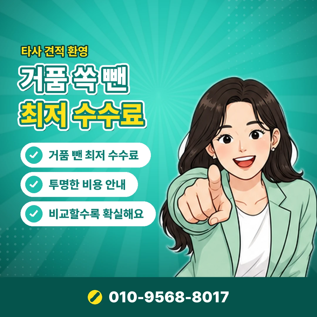 lg 콘텐츠이용료 모르는 결제 오케이티켓